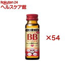 チョコラBB ハイパー(50ml×6本×9パック)【チョコラBBハイパー】