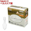 【第(2)類医薬品】ビタトレールA 注入軟膏(2g*10コ入)【more20】【ビタトレール】