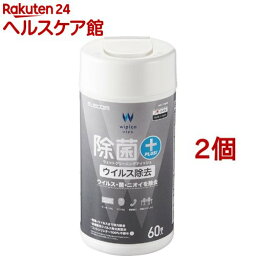 エレコム ウェットティッシュ ウイルス除去 強力 クリーナー 除菌 消臭 WC-VR60N(60枚入*2個セット)【エレコム(ELECOM)】