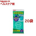 ごみっこポイ 排水口用 S-30(30枚入*20袋セット)【ごみっこポイ】