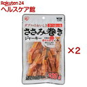 ささみ巻きジャーキー さつまいも P-IJ-P100(100g×2セット)