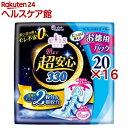 エリス 朝まで超安心 330 特に多い日の夜用 羽つき 大容量(20枚×16セット)【elis(エリス)】