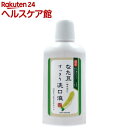 なた豆すっきり洗口液(500mL)【なた豆すっきり】...