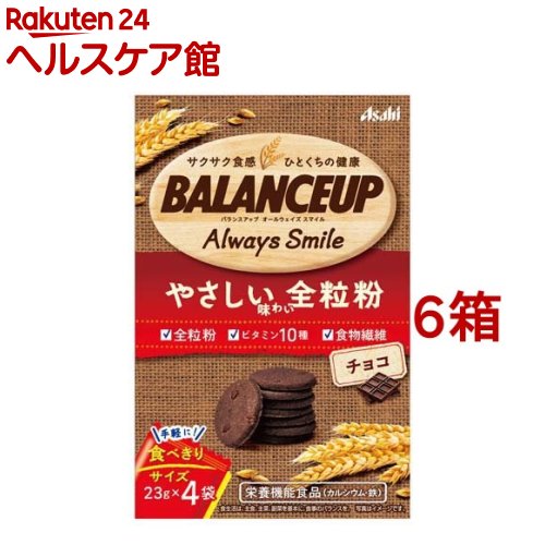 バランスアップ 全粒粉 チョコ(23g*4袋入*6箱セット)【バランスアップ(BALANCEUP)】