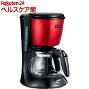 メリタ コーヒーメーカー メリタ コーヒーメーカー ツイスト レッド SCG585／R(1台)【メリタ(Melitta)】