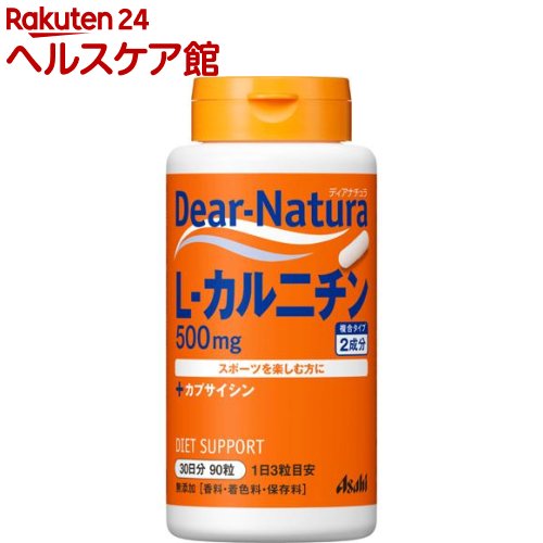 fBAi` L-Jj`(90) Dear-Natura(fBAi`) 