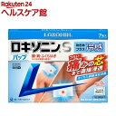 【第2類医薬品】ロキソニンSパップ(7枚入(セルフメディケーション税制対象))【ロキソニン】