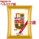 【第3類医薬品】山本漢方 日本薬局方 ジュウヤク(500g*2袋セット)【山本漢方】