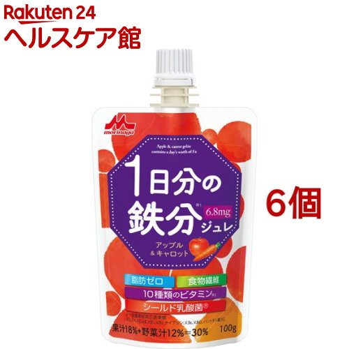 森永乳業 1日分の鉄分ジュレ アップル＆キャロット(100g*6個セット)【森永乳業】