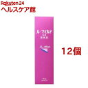 ル・マイルド乳液(140ml*12個セット)【ル・マイルド】