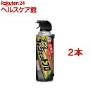 【第2類医薬品】医薬品 ゴキジェットプロ 殺虫スプレー(450ml*2本セット)【ゴキジェットプロ】