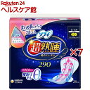 ソフィ 超熟睡ガード 290 多い夜用 羽つき 29cm(28枚入×7セット)【ソフィ超熟睡ガード】