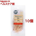 猫用 アフタヌーングー カニカマ...