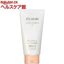 エリクシール リフティングフォーム EX I(130g)【エリクシール(ELIXIR)】