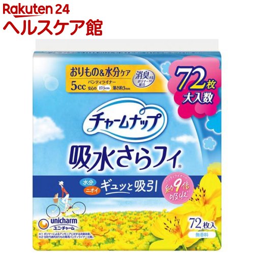 �`���[���i�b�v �z������t�B �p���e�B���C�i�[ ���ʗp 72��