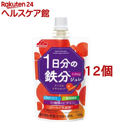 森永乳業 1日分の鉄分ジュレ アップル＆キャロット(100g*12個セット)【森永乳業】