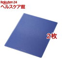 エレコム マウスパッド 抗菌 3Dアプローチ構造 ノンスリップ素材 さらさら MP-ABBGBU(2枚セット)【エレコム(ELECOM)】