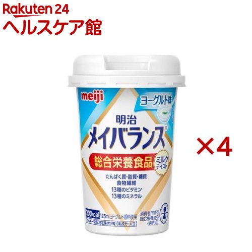 �ᥤ�Х�󥹥ߥ� ���å� �衼�����̣(125ml��4���å�)�ڥᥤ�Х�󥹡�