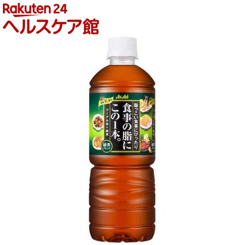 食事の脂にこの1本。 緑茶ブレンド(600ml*24本入)【食事の脂にこの1杯。】