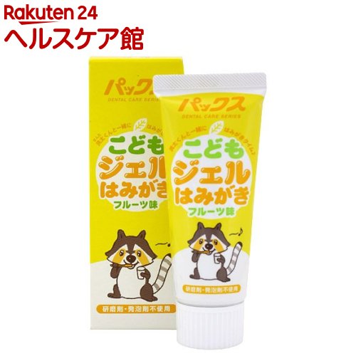 パックス こども ジェルはみがき(50g