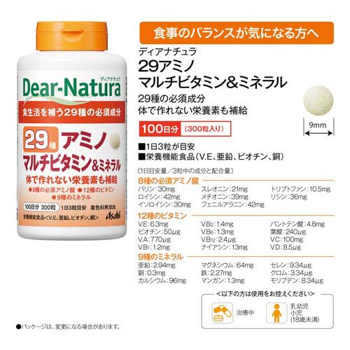 �ǥ����ʥ���� 29 ���ߥ� �ޥ���ӥ��ߥ���ߥͥ��(300γ)��spts15�ۡ�Dear-Natura(�ǥ����ʥ����)��
