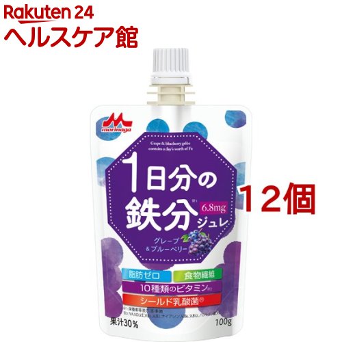 森永乳業 1日分の鉄分ジュレ グレープ＆ブルーベリー(100g*12個セット)【森永乳業】