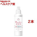 ファーファ フリー＆ 柔軟剤 無香料 本体(500ml*2本セット)