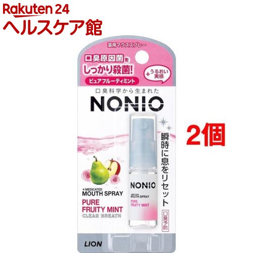 ノニオ マウススプレー ピュアフルーティミント(5ml*2コセット)【more20】【ノニオ(NONIO)】