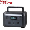 エレコム ポータブル電源 512Wh 大容量 リン酸鉄 急速充電 PD ブラック(1個)