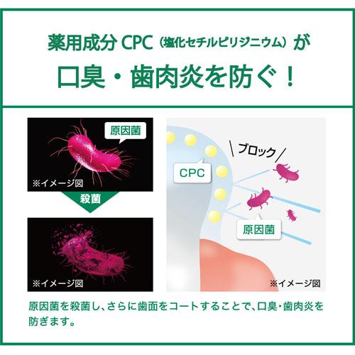 ガム(G・U・M) デンタルリンス ナイトケア...の紹介画像3