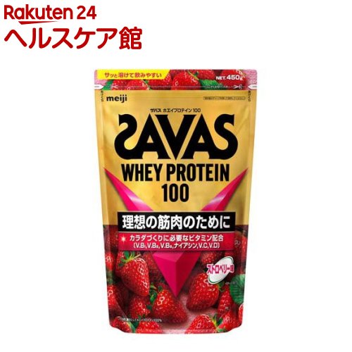 ザバス ホエイプロテイン100 ストロベリー味(450g)【ザバス(SAVAS)】