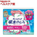 チャームナップ 吸水さらフィ ふんわり肌 少量用 無香料 羽なし 15cc 19cm(64枚入)【チャームナップ】