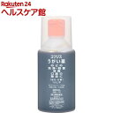 【第3類医薬品】コフジス うがい薬(300ml)【コフジス】