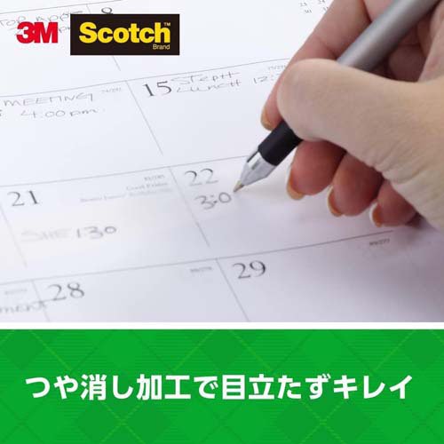 スコッチ メンディングテープ エコノパックS MP-12S(12巻入)【スコッチ (Scotch)】