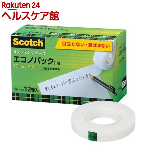 スコッチ メンディングテープ エコノパックS MP-12S(12巻入)【スコッチ (Scotch)】
