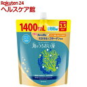 海のうるおい藻 リンスインシャンプー 詰替用(1.4L)【more20】【海のうるおい藻】