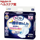 ライフリー 一晩中あんしん 尿とりパッド 4回吸収(42枚入)【ライフリー 重度高機能パッド】