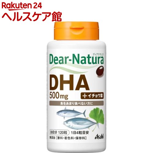 ディアナチュラ DHA with イチョウ葉 120粒 【Dear-Natura ディアナチュラ 】