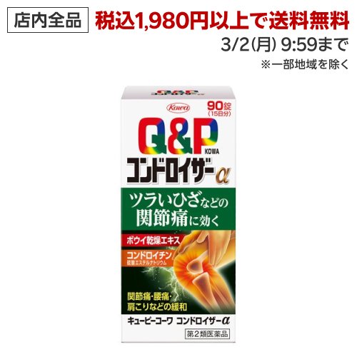 �L���[�s�[�R�[���R���h���C�U�[�� 90��