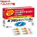 【第(2)類医薬品】【10個セット】【1ケース分】 佐藤製薬　ナザールαAR0.1％　(10mL)×10個セット 　　1ケース分　【正規品】【ori】【t-12】