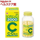 【第3類医薬品】ビタミンC「2000」(300錠入)