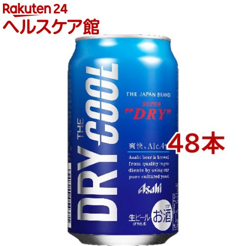安心の定価販売 アサヒ スーパードライ ザ クール 缶 350ml 48本セット アサヒ スーパードライ 最高の Pro Figado Com Br 安心の定価販売 アサヒ スーパードライ ザ クール 缶 350ml 48本セット アサヒ スーパードライ 最高の Pro Figado Com Br