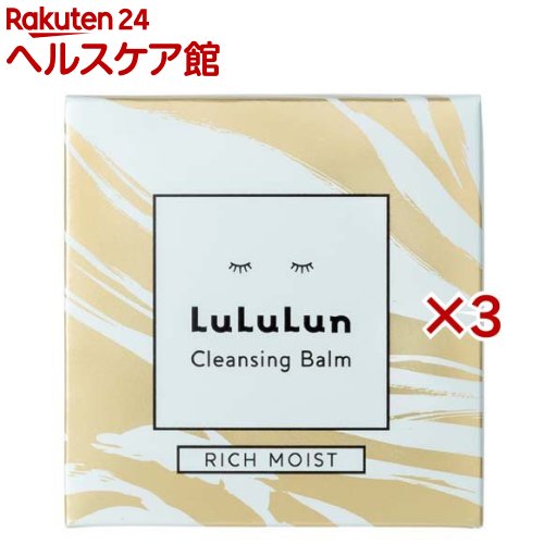 ルルルン クレンジングバームA 1(90g×3セット)【ルルルン(LuLuLun)】