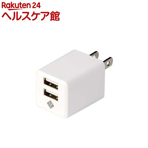 Digio2 USB2ポート充電器 JYU-ACU09W(1個)【Digio2】 Digio2 USB2ポート充電器 JYU-ACU09W(1個)【Digio2】