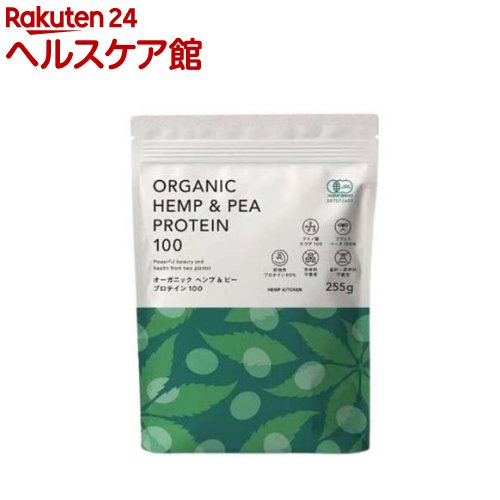 お店TOP＞健康食品＞プロテイン＞プロテイン原材料別＞ピープロテイン(エンドウ豆プロテイン)＞有機ヘンプ＆ピープロテイン100 (255g)商品区分：有機JAS認定【有機ヘンプ＆ピープロテイン100の商品詳細】●原材料はヘンプとピーのみ。植物性100％でアミノ酸スコアも100。●自然の恵みをぎゅっと詰め込んだ、シンプルながらもバランスのとれたプロテイン。●消化性に優れ、植物本来のナチュラルな味わいと、きなこのような香ばしい風味が特徴です。●甘味料、香料、保存料は使用していません。●1杯17gでおおよそ10gのたんぱく質を含みます。※アミノ酸スコアとは・・・食品の必須アミノ酸バランスを数値化し、タンパク質の質を示す指標です。スコアが高いほどアミノ酸がバランスよく含まれ、最大値は100です。【召し上がり方】・約17gを目安に、お好みの飲み物(植物性ミルク等)に溶かしてお飲みください。・ヨーグルトやシリアル、パンケーキ糖に加えてもおいしく召し上がれます。【品名・名称】有機麻の実粉末・有機エンドウ豆粉末混合食品【有機ヘンプ＆ピープロテイン100の原材料】有機麻の実粉末、有機エンドウ豆粉末【栄養成分】エネルギー：67.2kcal、タンパク質：10.2g、脂質：1.5g、飽和脂肪酸：0.2g、n-3系脂肪酸：0.23g、n-6系脂肪酸：0.87g、トランス脂肪酸：0g、コレステロール：0mg、炭水化物：2.8g、糖質：0.3g、食物繊維：2.4g、食塩相当量：0.1g、亜鉛：1.24mg、銅：0.26mg、鉄：3.07mg、マグネシウム：83.79mg、カルシウム：44.64mg、リン：254.06mg、マンガン：1.44mg、カリウム：155.94mg、ビタミンB1：0.1mg、ビタミンB6：0.05mg、葉酸：12.04μg【アレルギー物質】記載なし【保存方法】開封前は高温・多湿を避け直射日光を避け保存。【注意事項】・ナチュラルな原料のため、ロットにより風味や色味にばらつきがございます。・品質保持のため脱酸素材を封入しています。・開封後はチャックを閉め冷蔵庫で保管し早めにお召し上がりください。【原産国】カナダ【発売元、製造元、輸入元又は販売元】ニュー・エイジ・トレーディングリニューアルに伴い、パッケージ・内容等予告なく変更する場合がございます。予めご了承ください。ニュー・エイジ・トレーディング155-0031 東京都世田谷区北沢3-5-9-4F03-5738-1423広告文責：楽天グループ株式会社電話：050-5577-5042[プロテイン]