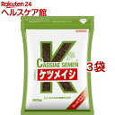 【第3類医薬品】山本漢方 日本薬局方 ケツメイシ生(500g*3袋セット)【山本漢方】