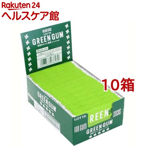 ロッテ グリーンガム 業務用(100枚入*10箱セット)