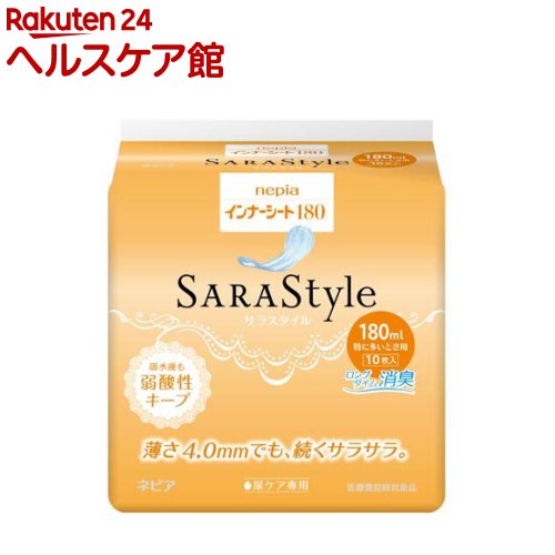 �C���i�[�V�[�g180 SARAStyle 10��