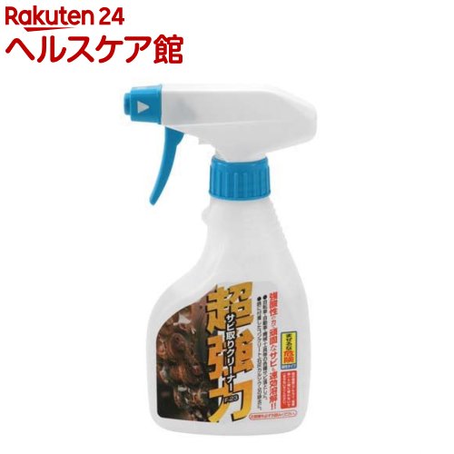 Rakuten - 超強力サビ取りクリーナー F-23(1個)
