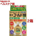 ロートゴールド40マイルド(セルフメディケーション税制対象)(20ml*2箱セット)